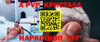 мет Волжский