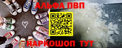 мяу мяу кристалл Берёзовский