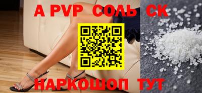 марихуана Волгодонск