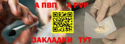 мет Волжский