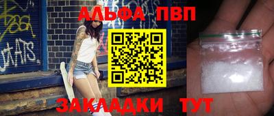 не бодяженный Волжск