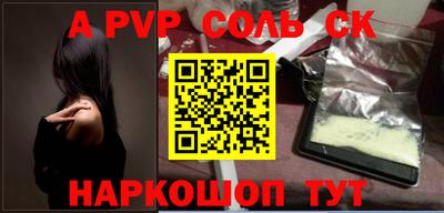 мет Волжский