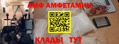 марихуана Волгодонск