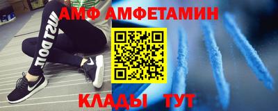 мет Волжский