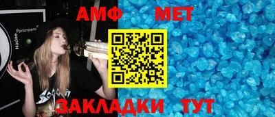 мет Краснокаменск