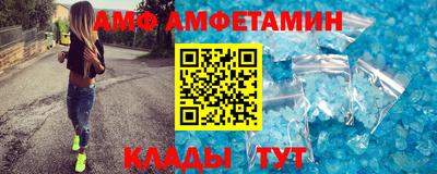 мет Волжский
