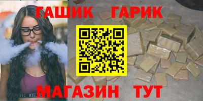 мет Волжский