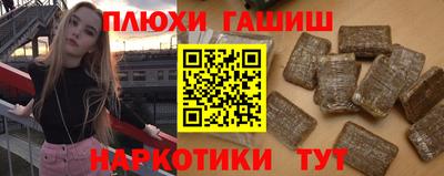 мет Волжский