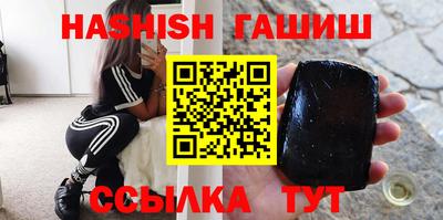 мет Волжский