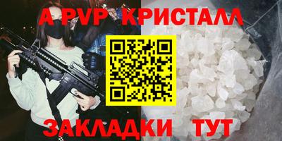 мет Волжский