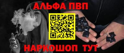 мет Волжский
