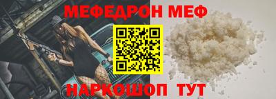 марихуана Волгодонск