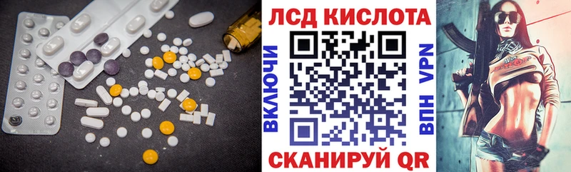 Лсд 25 экстази кислота  omg онион  Ивантеевка 