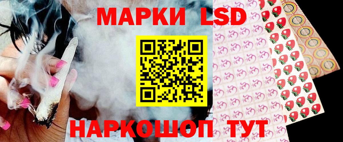 LSD-25  Мефедрон кристаллы  Ивантеевка  Каннабис  ГАШИШ  Alpha PVP СОЛЬ   Экстази 