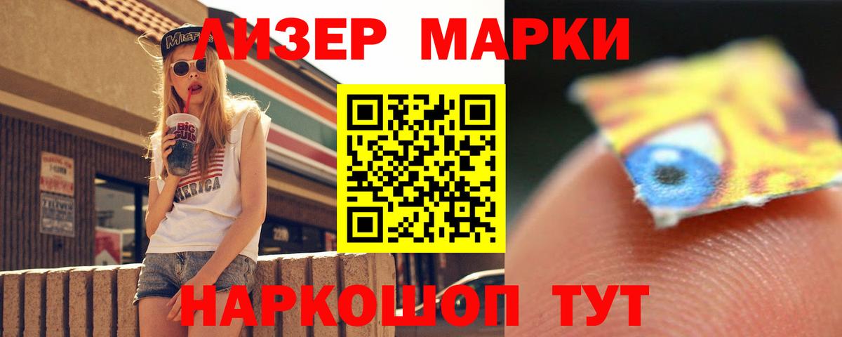 LSD-25 экстази кислота Ивантеевка