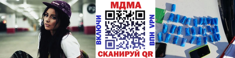 наркота  Ивантеевка  MDMA молли 