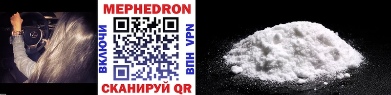 hydra   Ивантеевка  МЯУ-МЯУ mephedrone 