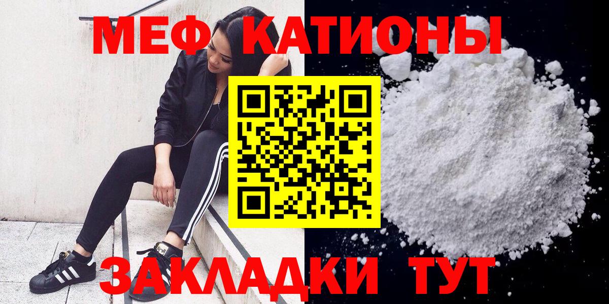 Меф  Ивантеевка