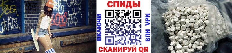 hydra ТОР Ивантеевка Первитин пудра