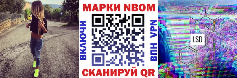 цены   Ивантеевка  Наркотические марки 1500мкг 