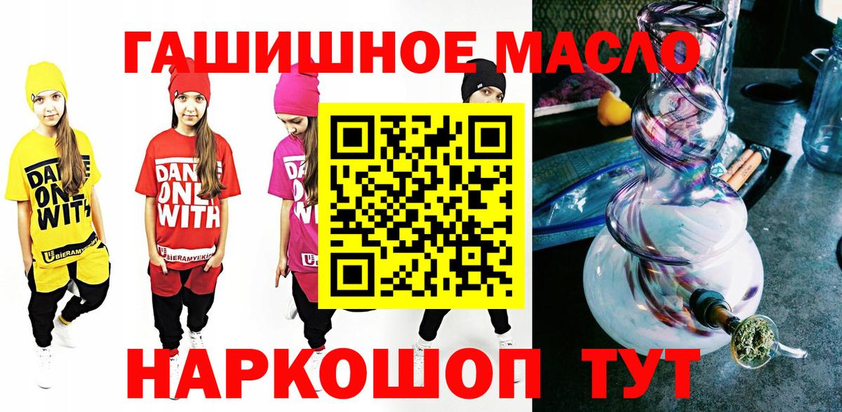 ТГК вейп с тгк Ивантеевка
