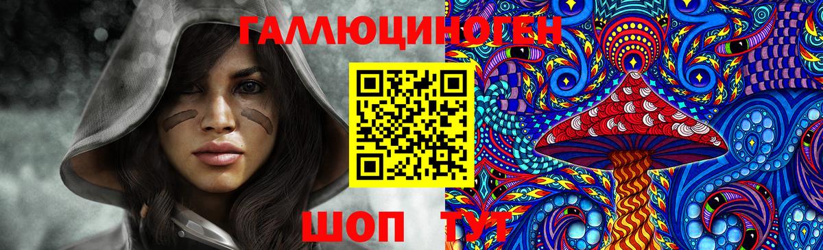 Галлюциногенные грибы мухоморы Ивантеевка