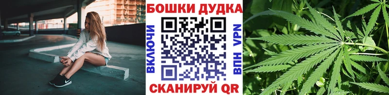 Конопля White Widow  Ивантеевка 
