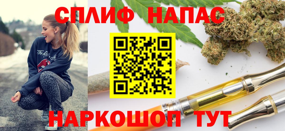 Бошки Шишки марихуана  Шишки марихуана Amnesia  МАРИХУАНА планчик  Ивантеевка  Бошки Шишки MAZAR  Вход с VPN 